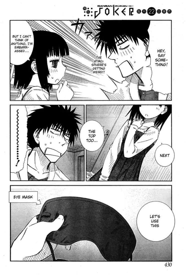 Prunus Girl Chapter 21 14